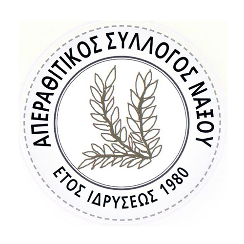 Club of Apeiranthos - Naxos